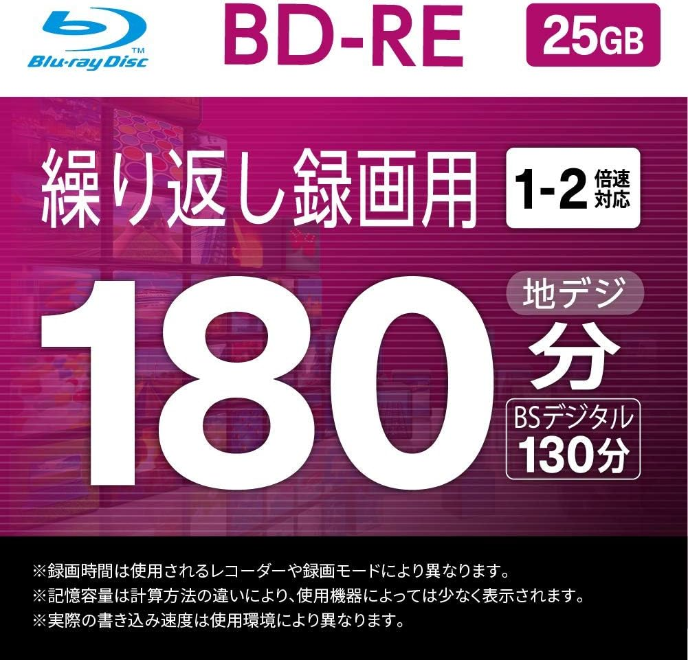 Buffalo RO-BE25V-010CW/N BD-RE Blu-Ray Disc, for Repeated Recording, 25GB, 10 Pieces, Slim Case, Single Sided, 1-Layer, 1-2X Speed, White Label image number 5