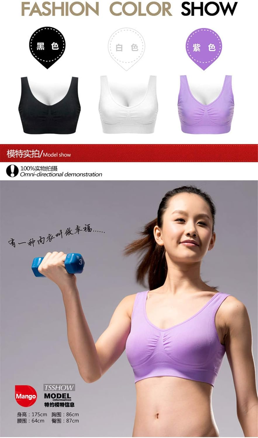 Sports Bra without Steel Ring, Yoga Fitness Single Layer Small Vest Seamless Collecting Underwear (Various Models) image number 3