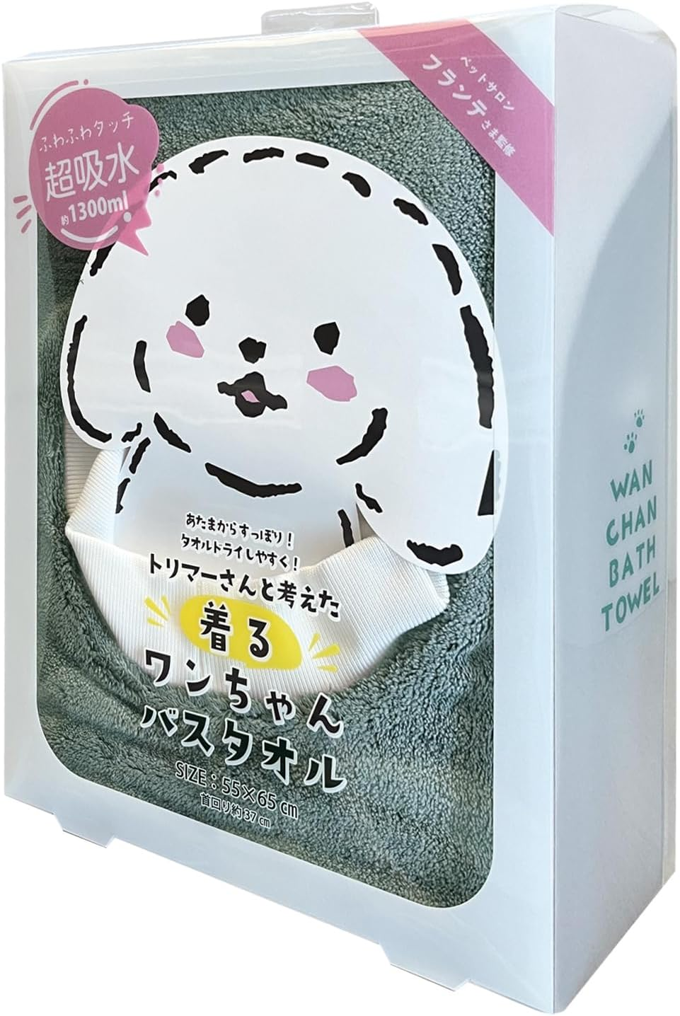 DGKS-001 Prairie Dog Pet Bath Towel, Doggy Thinking of Trimmer, Absorbent and Quick Drying, Green, S image number 4