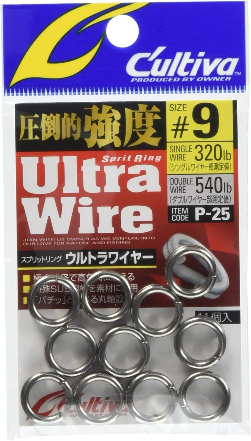 Owner No. 72825 Split Ring P-25 Split Ring Ultra Wire image number 2