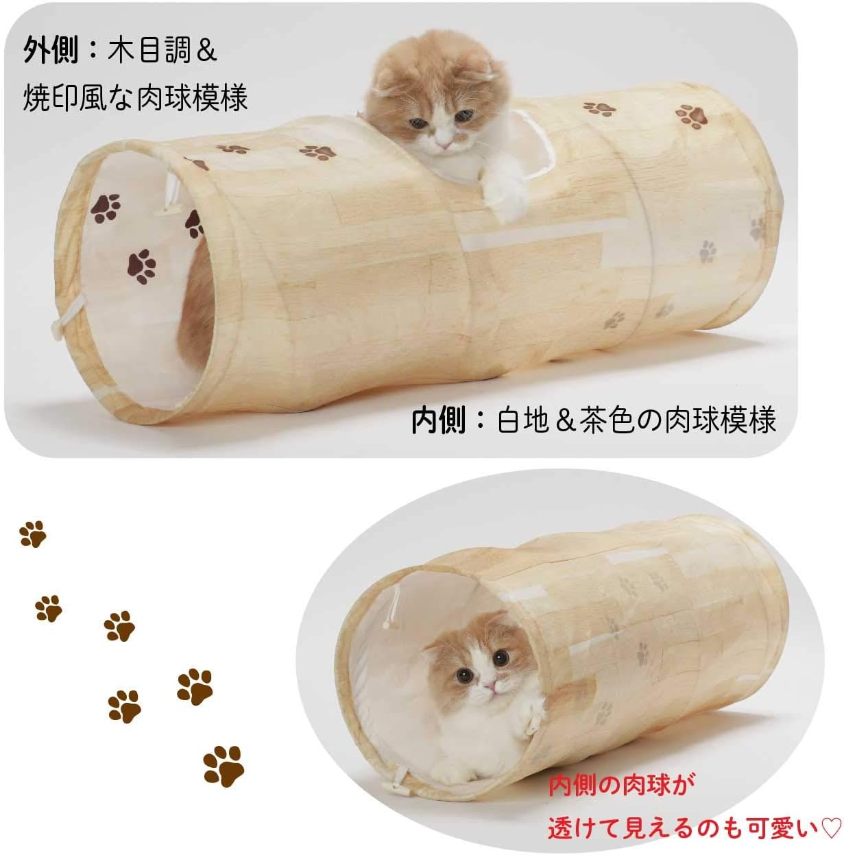 Necoichi Cat Tunnel Spiral Wood Grain Pattern image number 1