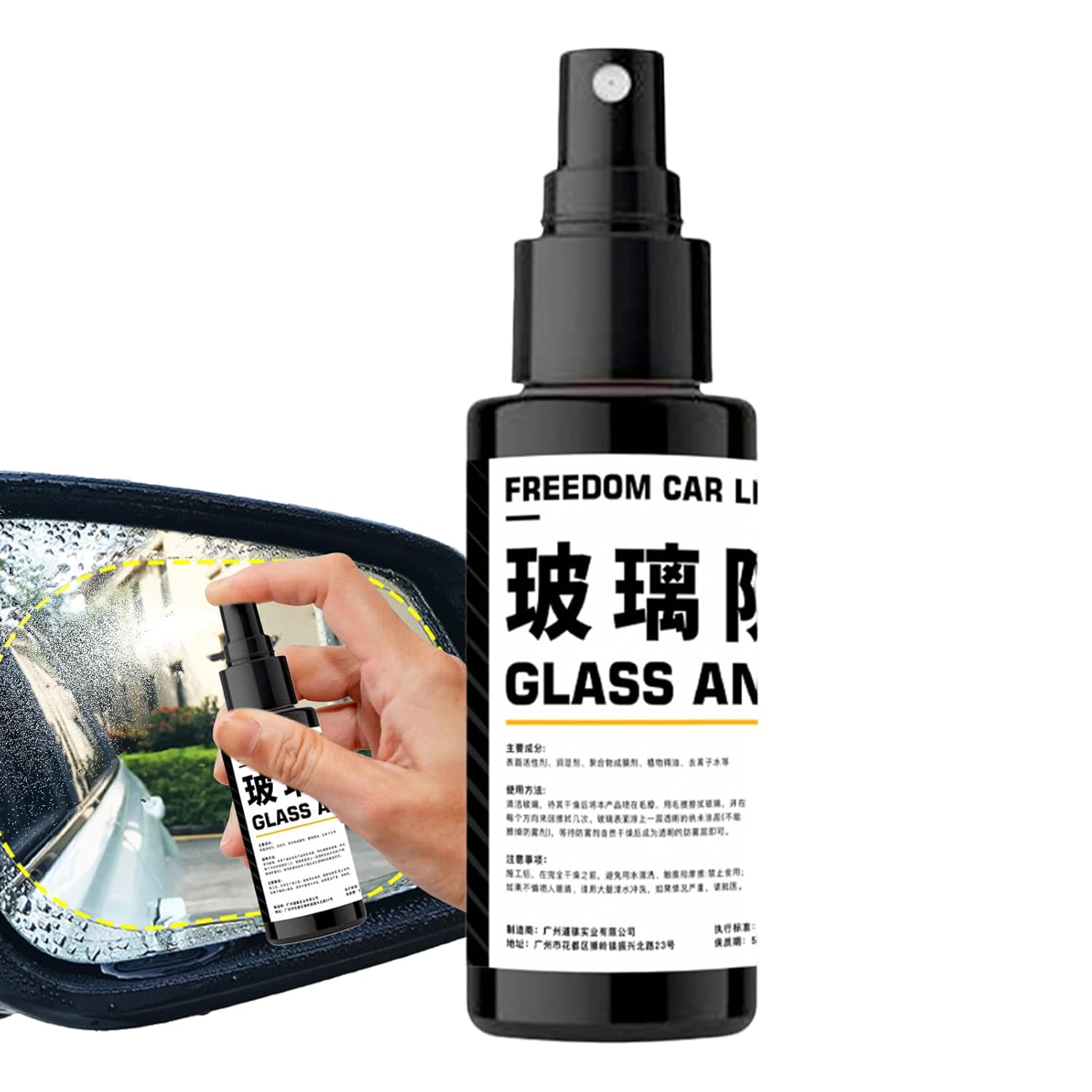 Car anti Fog Spray - 100Ml Automotive Windshield Defogger,Long-Lasting Glass Defogger, Anti-Glare Rainproof Cleaning Agent for Safe Driving Night Driving image number 2