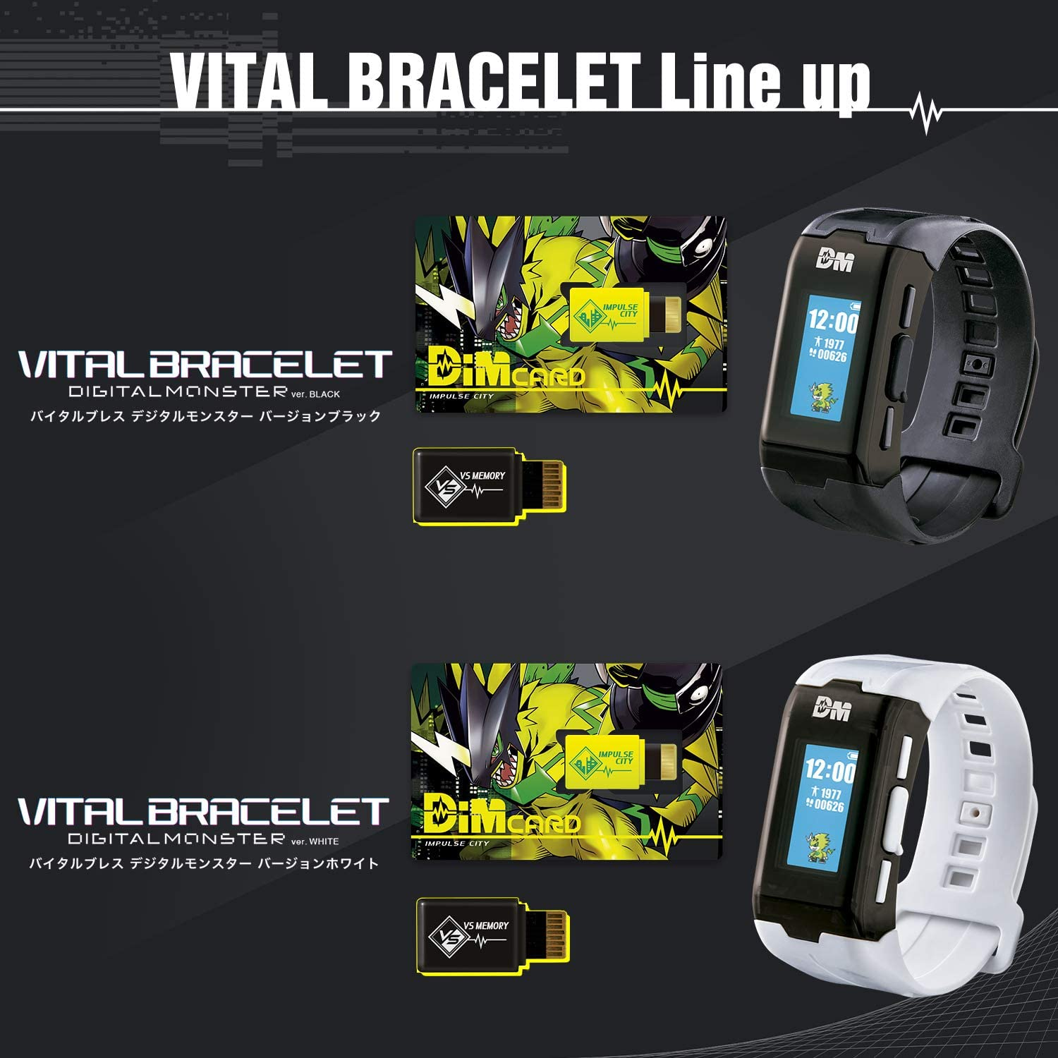 Bandai Digital Monster Digimon Vital Bracelet, Ver. Black image number 1