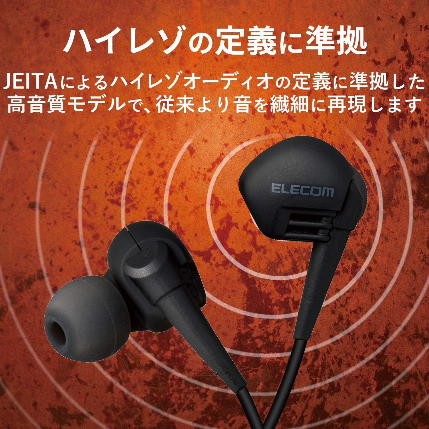 Elecom Stereo Headphone with Microphone, Ear Plug Type, Lightning Black image number 4