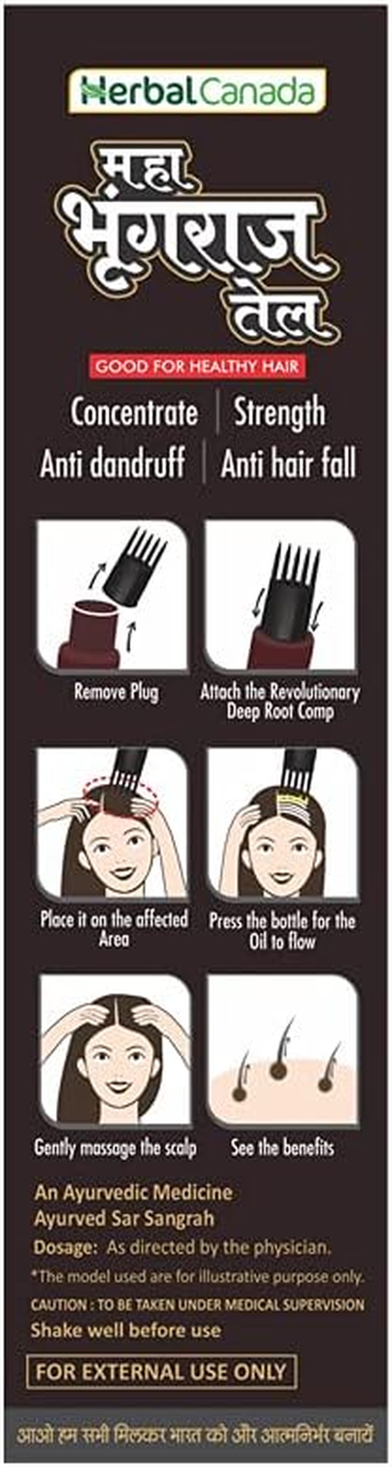 Herbal Canada Maha Bhringraj Oil | Pack of 2 | Hair Strength | anti Dandruff | anti Hairfall (100ML) image number 2