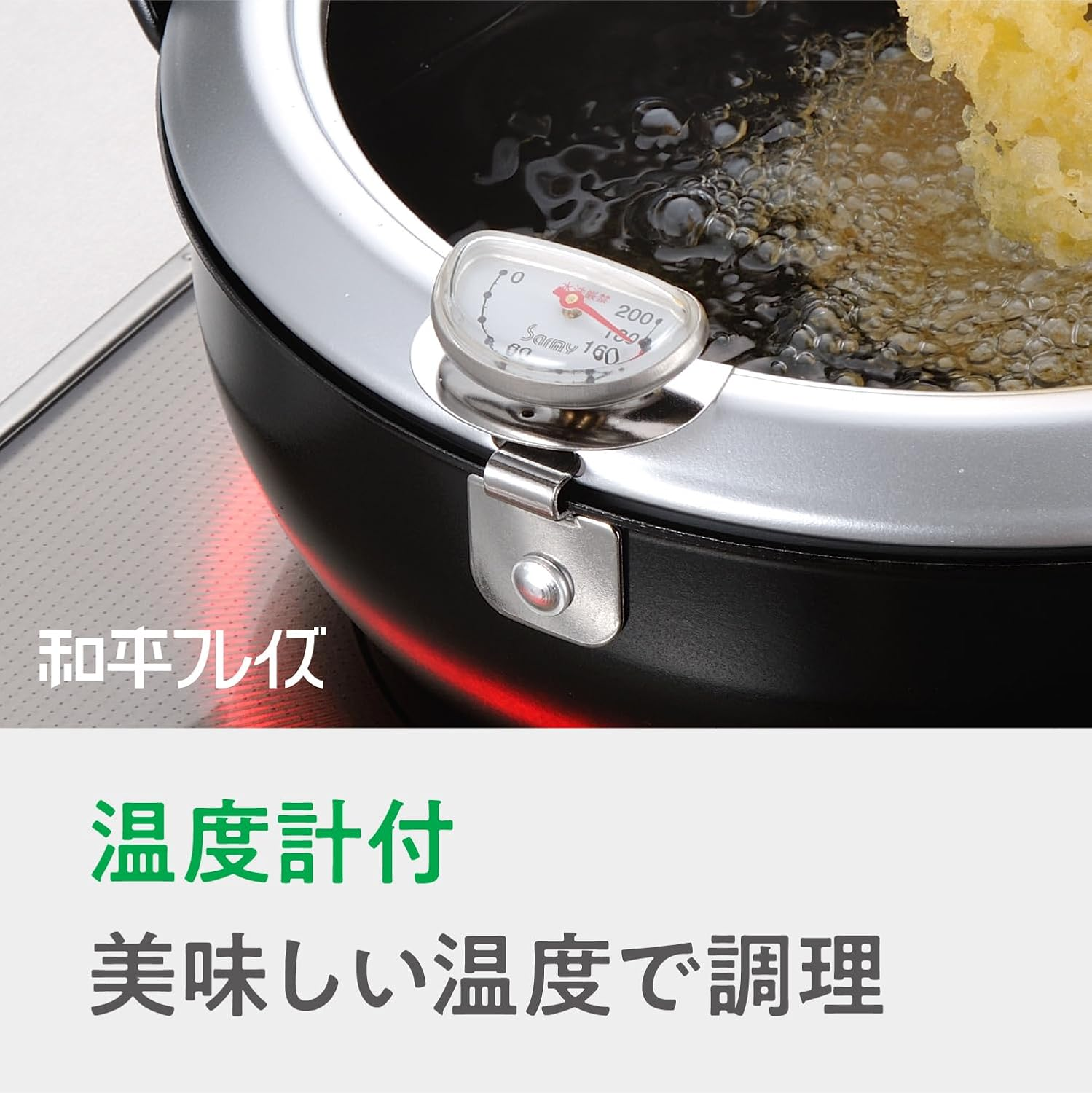 Wahei Freiz TM-9090 Tempura Pot, Imono Koji from Tsubamesanjo, 9.4 Inches (24 Cm), Iron, Lid Included, Induction Compatible, Made in Japan image number 1