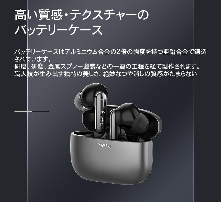 Tipsy K2 Noise Cancelling Wireless Earbuds