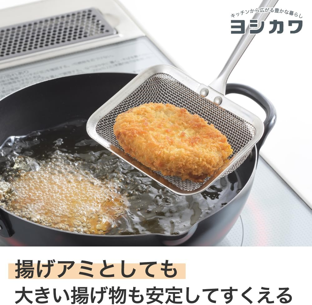 Yoshikawa YJ3765 Firmly Scoop Kasu Fried Square Shape Cooking Iroha image number 5