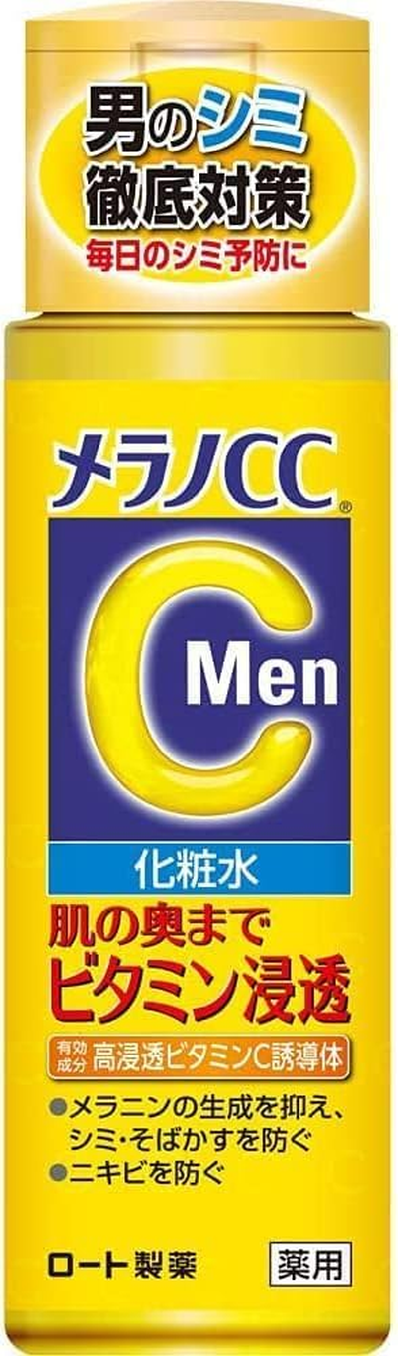 Rohto Melano CC Men Medicinal Stain Measures Lotion 170Ml - Blotting Paper Set image number 6