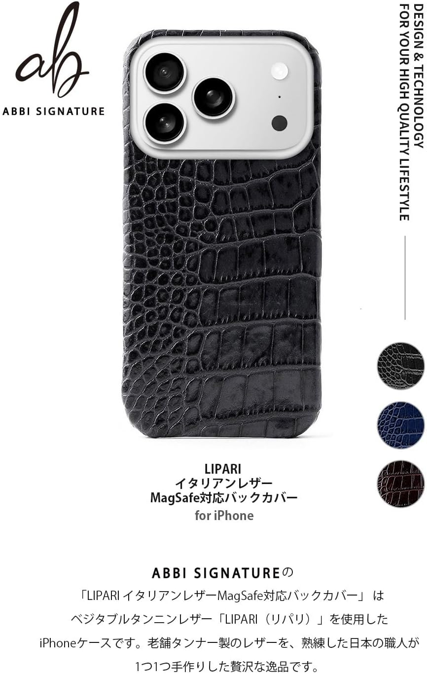 Abbi Signature Iphone 17 Pro Case, Made in Japan, Genuine Italian Leather, Lipari Back Cover, Magsafe Crocodile Embossed Vegetable Tanned Leather, Handmade, Slim Design, Supports Wireless Charging image number 4