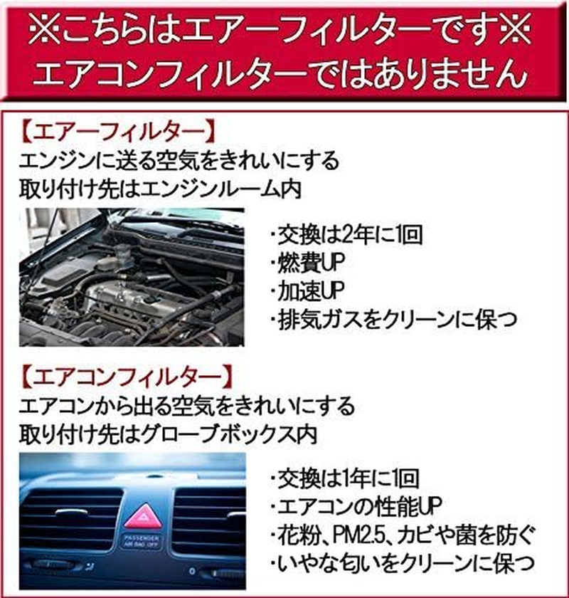 G-Parts Air Element LA-4562