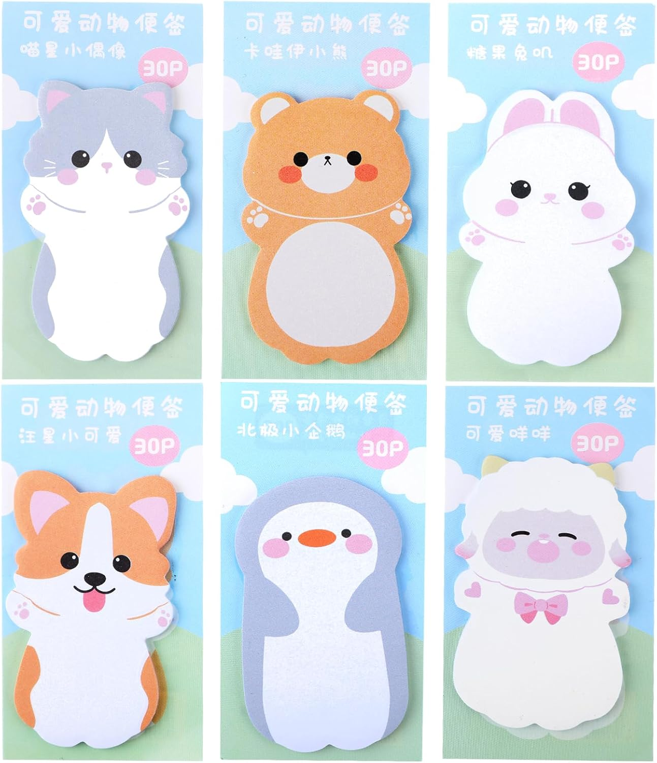 Amaxiu Cute Self Stick Notes, 6 Pack Cartoon Animal Sticky Note Kawaii Markers Flags Memo Pads Small Sticky Memo Pad Dog Cat Rabbit Bear Shape 8X5Cm/3.2X2In 180 Sheets image number 3