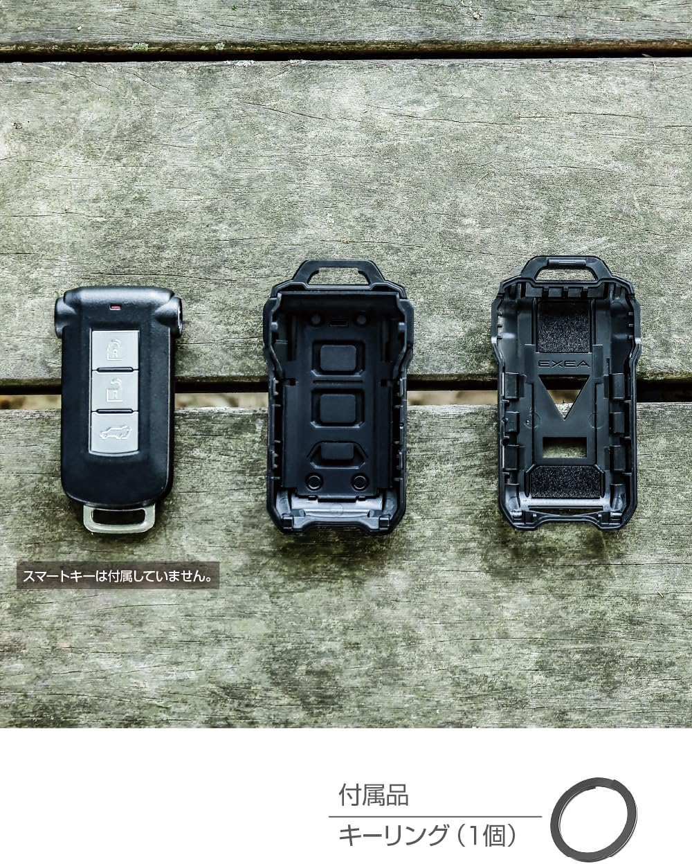 Seikou Sangyo E106DC Key Cover, Normal image number 6