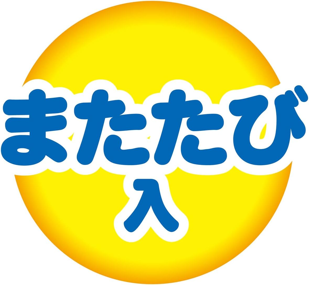 Petio Cat Toy Kigurumi Gold Shrimp