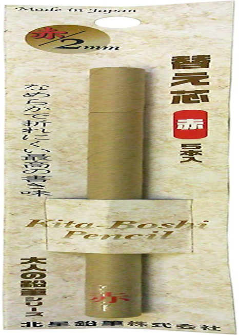 Kitaboshi 2.0Mm Lead Refills for Mechanical Pencil, Red Lead, 5Ea/Pk (OTP-200RD) - Lead Refills For Otp