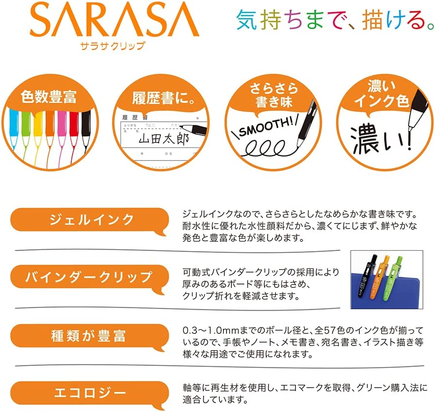 Zebra Sarasa Clip 0.5, 10 Color Set (JJ15-10CA) image number 6