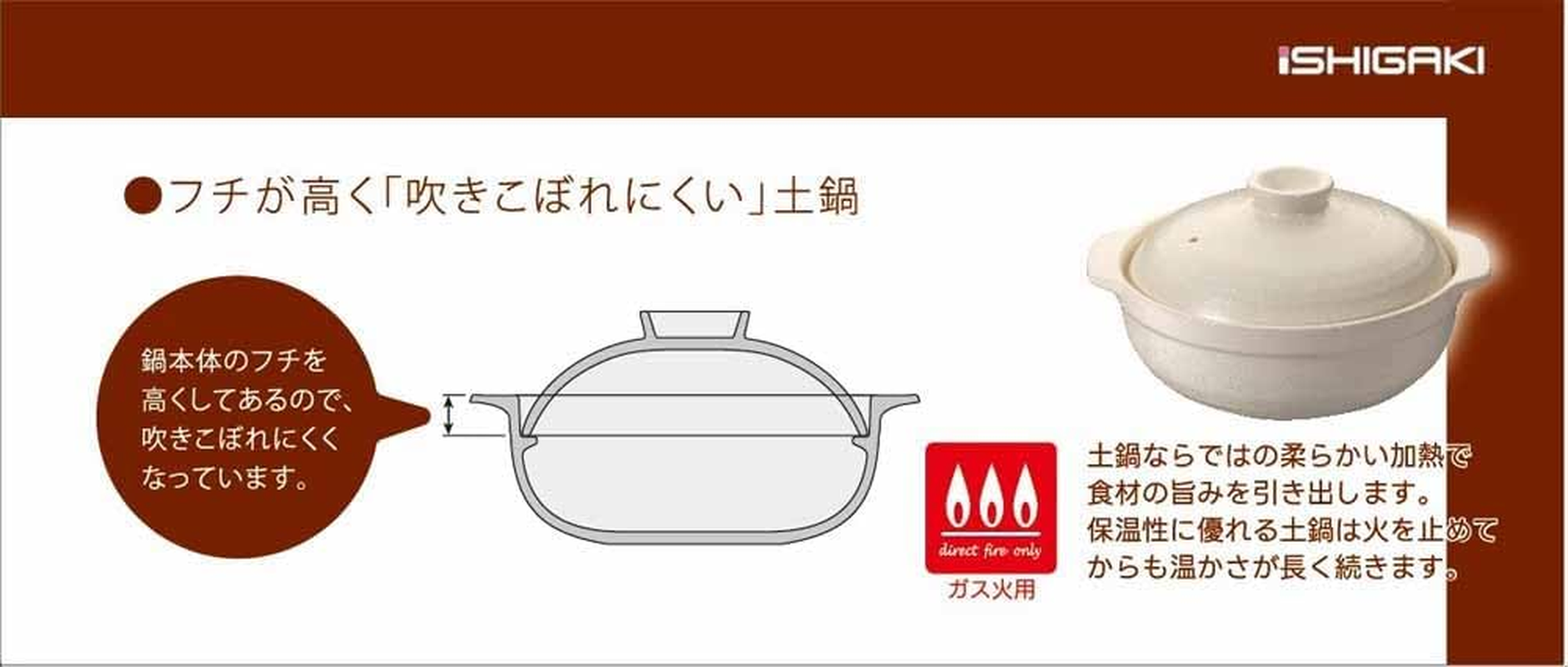 Ishigaki 4501 Non-Blow Resistant Earthenware Pot No. 6 (For 1-2 People) image number 2