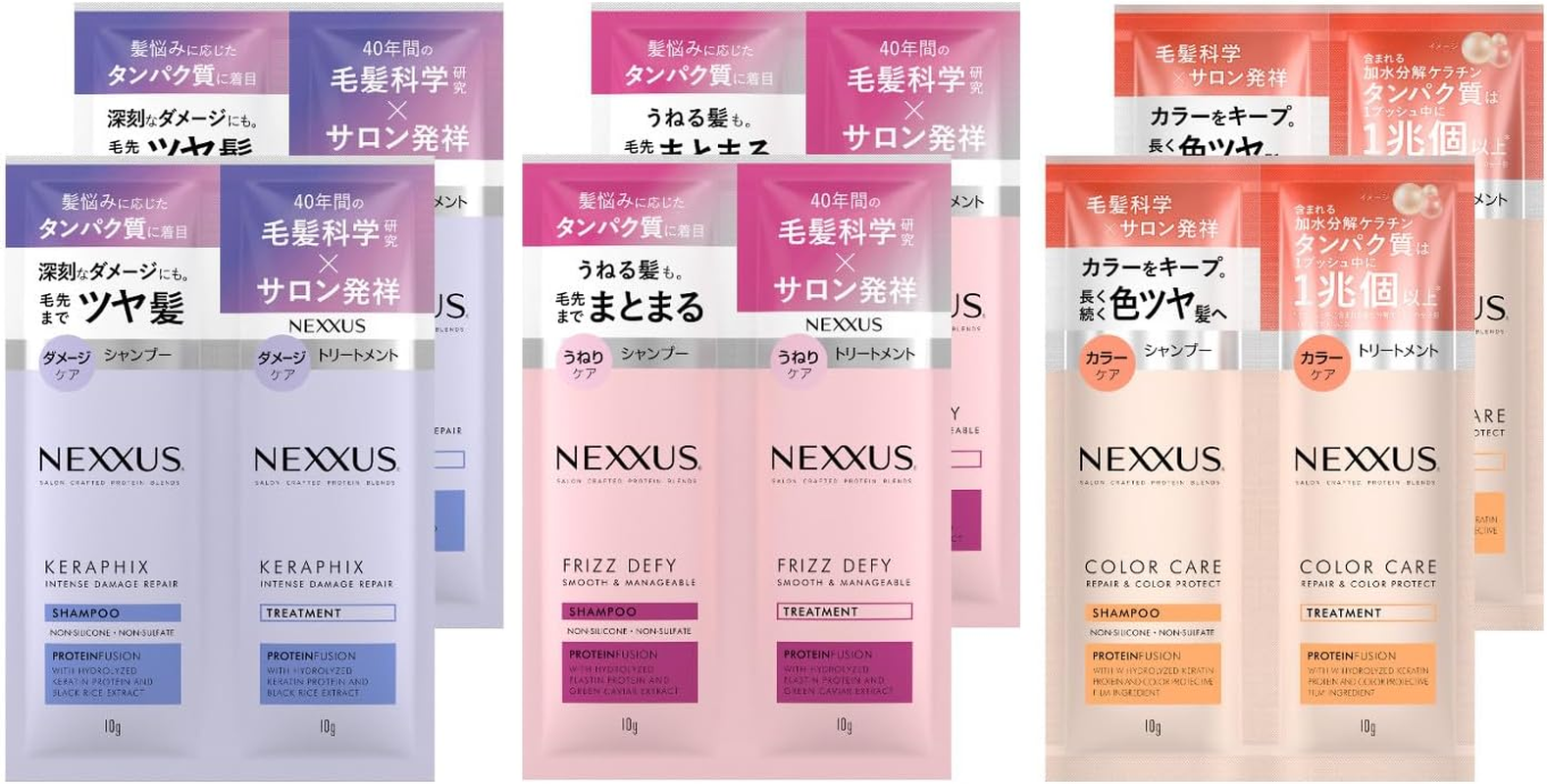 NEXXUS Shampoo Trial Set, 0.7 Oz (20 G) X 6 Pieces, 2 Each Travel Sachet