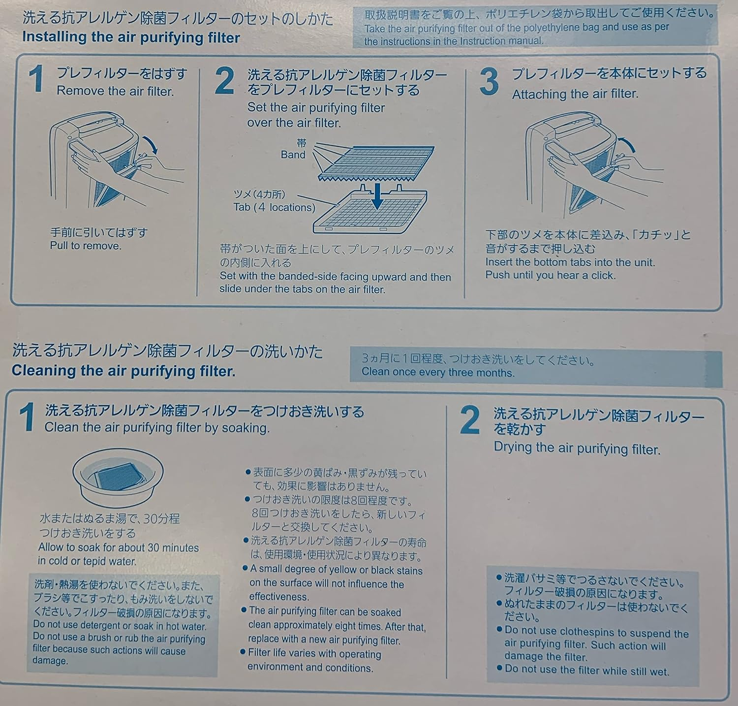 Mitsubishi Electric Dehumidifier Exchange for Air Cleaning Filter MJPR-18WXFT