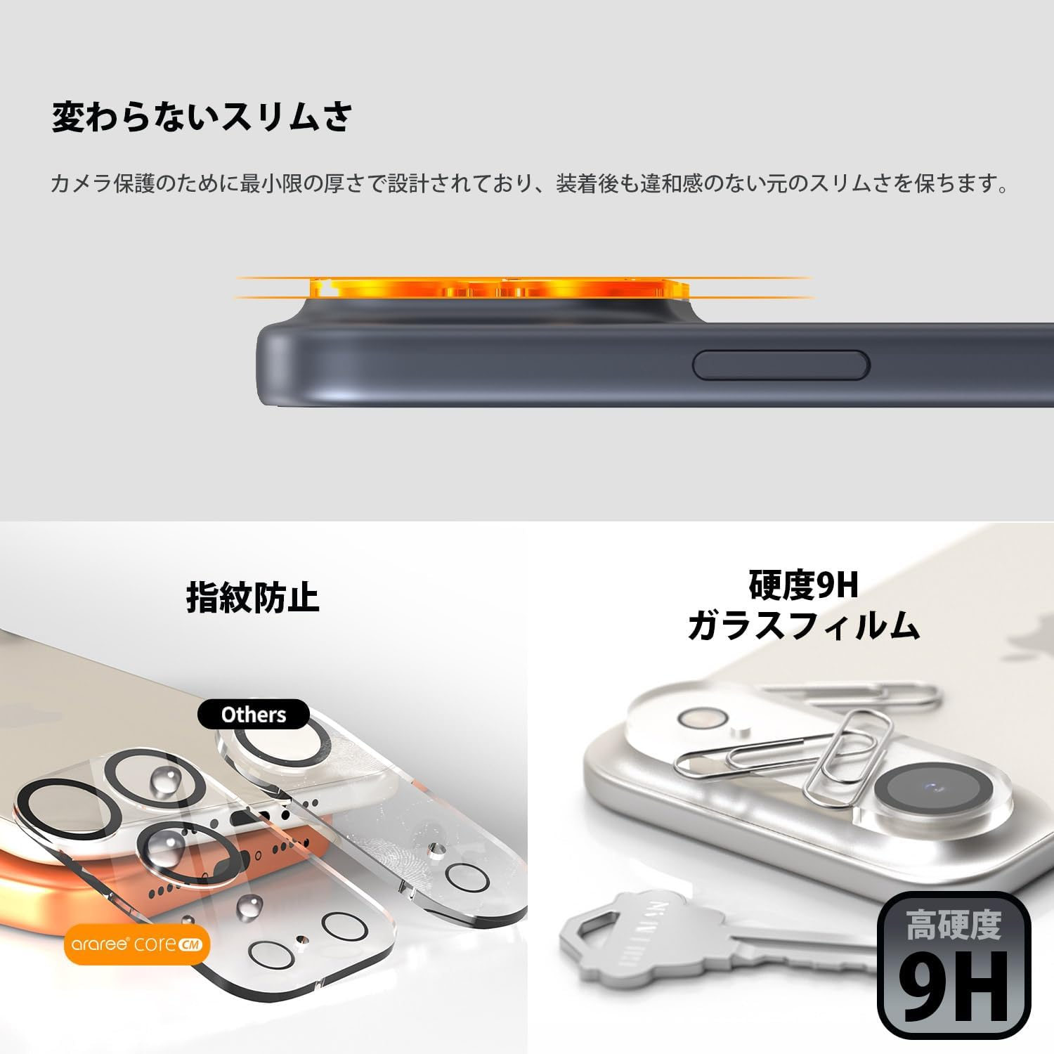 Araree Ar28003I17Pr Tempered Glass Film for Iphone 17 Pro, Integrated Lens Protection, Full Coverage, High Transmittance, 9H Hardness, Shatterproof, Fingerprint Prevention, Camera Protective Sheet image number 1