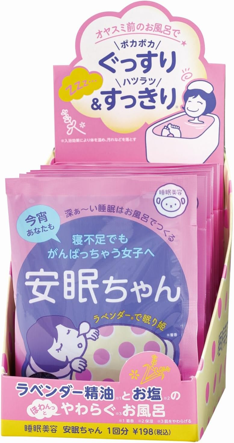 Sleeping Beauty, Peaceful Sleep-Chan Milk Scent, Warm, Beautiful Skin, Smooth, Sea Salt, Bath Salt, 1.8 Oz (50 G) X 12 Packets