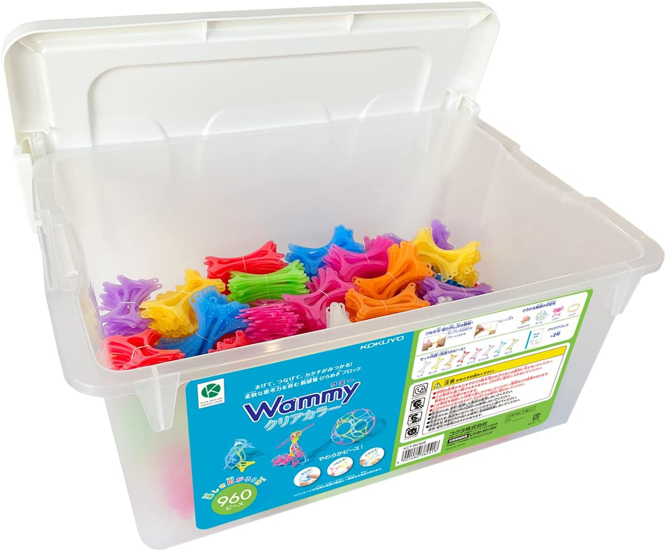 Wammy Clear Color Box 480