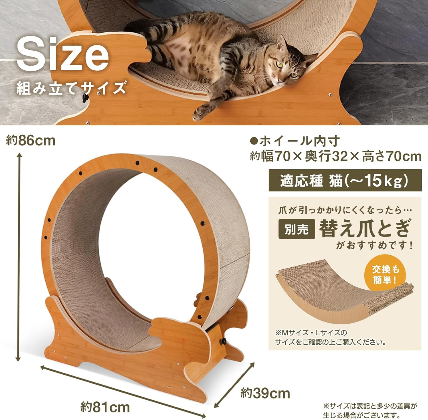 Pet Pro Happydays Cat Running Machine Medium Claw Refills image number 4