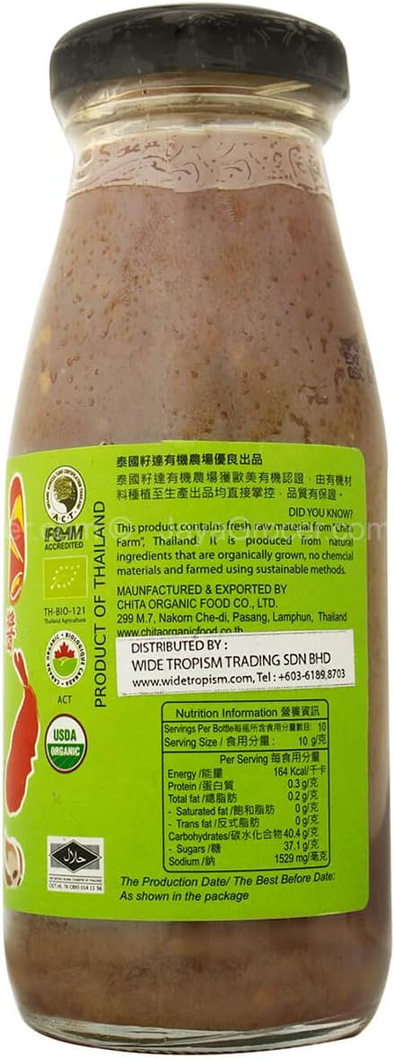 Lum Lum Organic Sweet Chilli Sauce 200 G image number 2