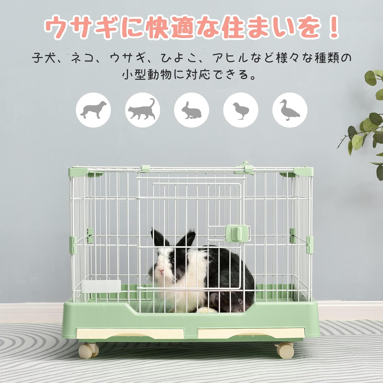 BTM Small Animal Cage, Rabbit Cage, with Casters, Small Pet Cage, Hamster Cage, Roof Included, Ceiling Door, Drawer Toilet, Breeding Cage, Wire Cage, Dog & Rabbit, Easy to Assemble, Room Cage, For image number 4