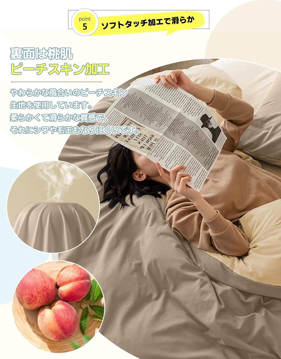 Duvet Cover Set, Bedding Cover Set, DPEAN Washed Wrinkles, Washed, Soft, Western and Japanese Style, Duvet Cover, Fitted Sheet, Pillow Cover, Absorbent, Quick Drying, Fully Washable, Skin-Friendly image number 3