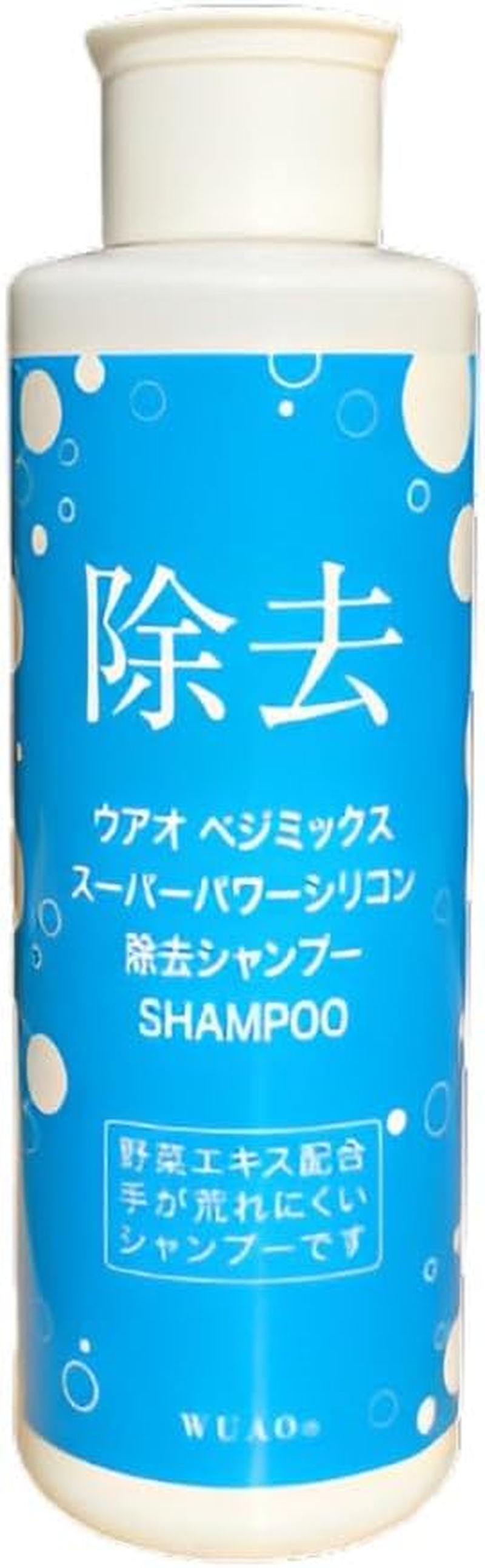 WUAO Veggie Mix Super Power Silicone Remover Shampoo Shop Sales, 200Ml