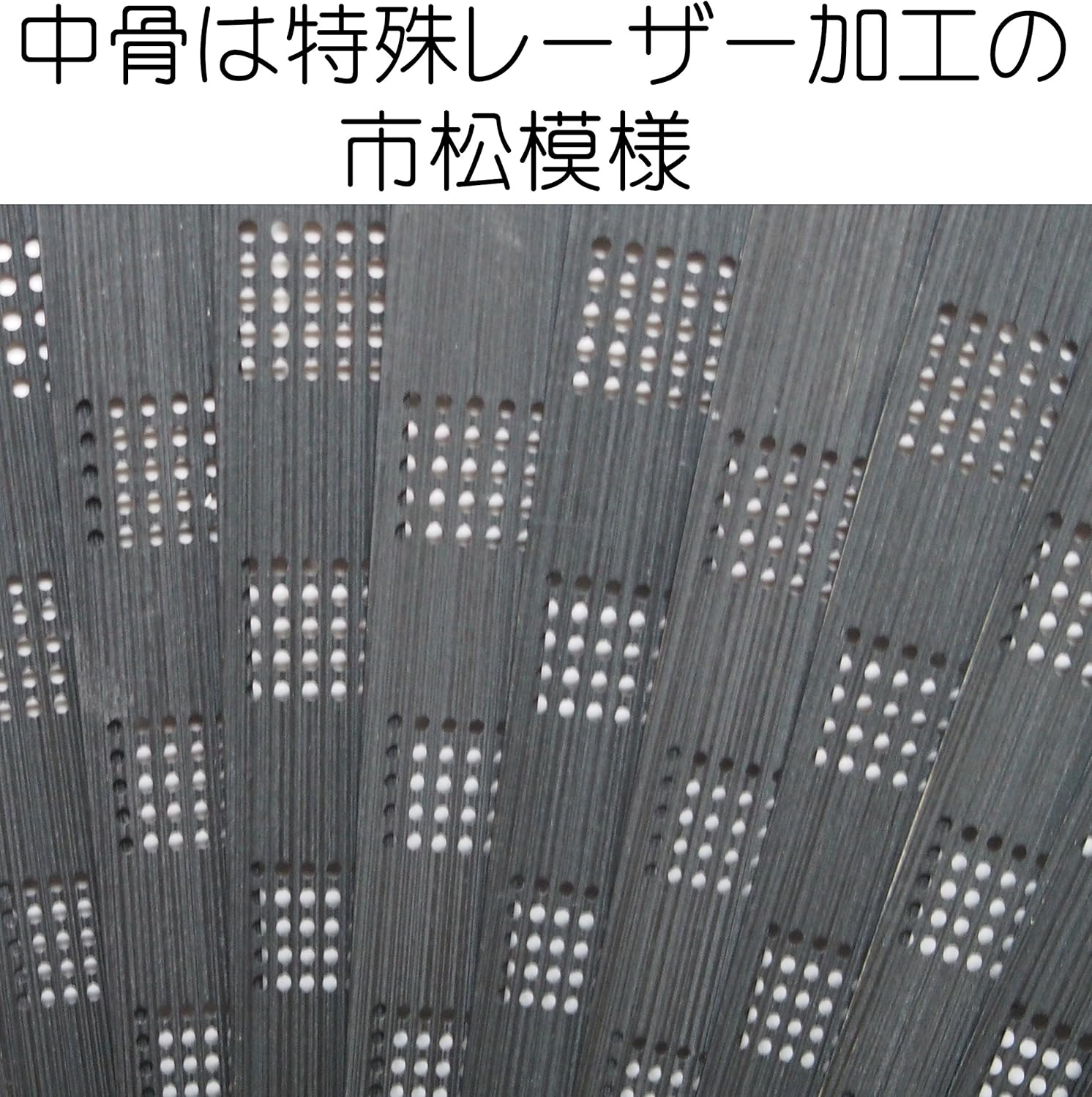 169006 Folding Fan, Handmade, Men'S, Short Fabric, Silk Fan, Bone Color, Black Dye, 8.7 Inches (22 Cm), 40 Intermediate Ribs, Laser Treatment, Checkered Pattern, Purple image number 4