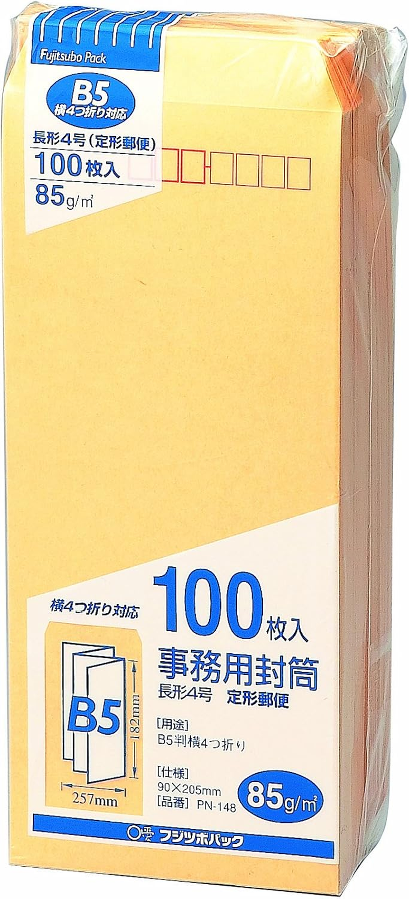 Maruai PN-148 Long No. 4 Brown Envelopes, Kraft Envelopes, 100 Sheets image number 2