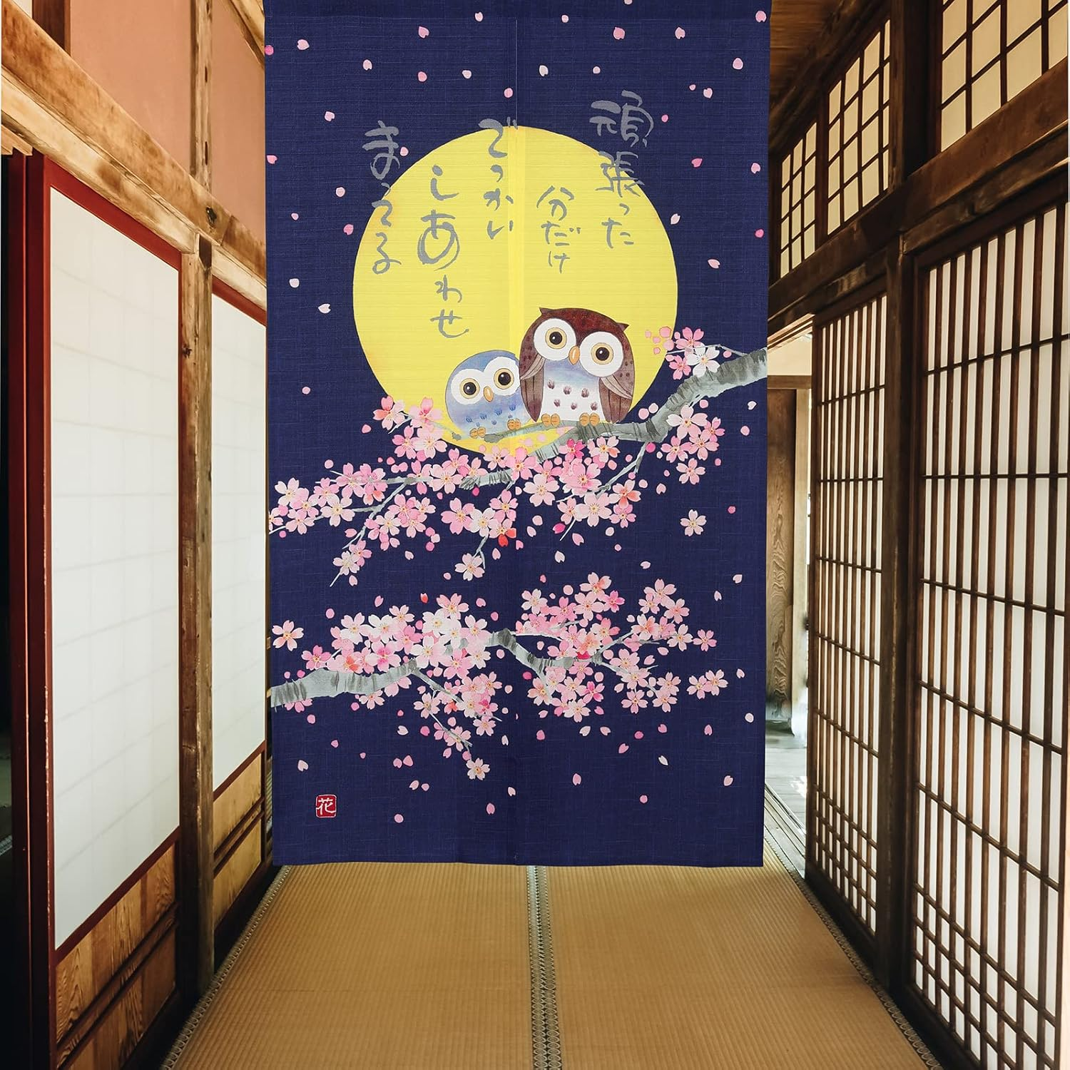 Rloncomix Japanese Noren Long Doorway Curtain Cherry Blossoms and Owls under the Moon Door Curtain Tapestry for Home Kitchen Decoration 33 X 59 Inch, Navy image number 3