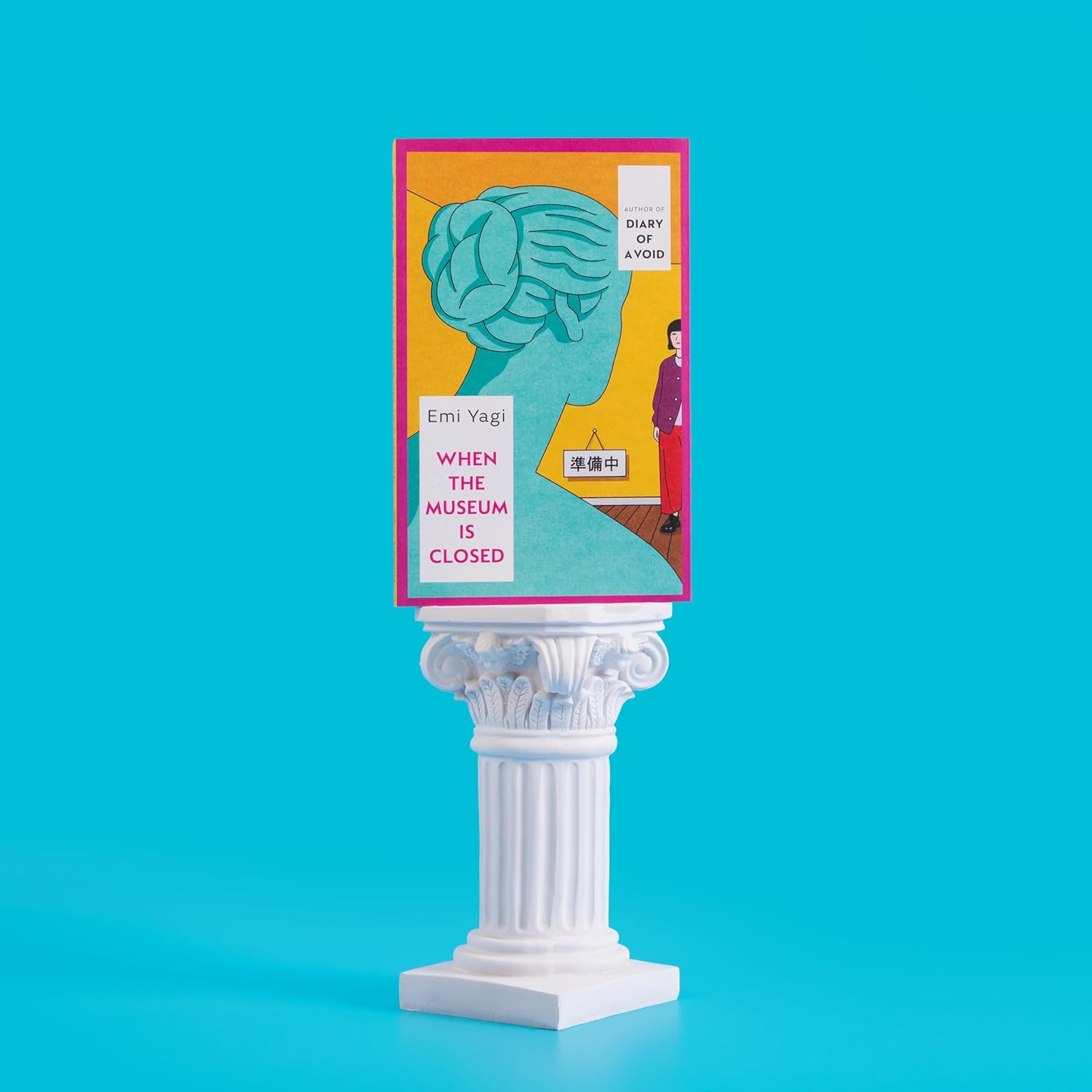 When the Museum Is Closed image number 5