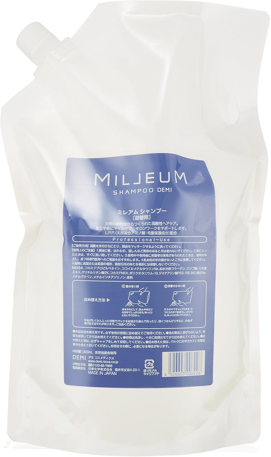 Demi Cosmetics Demi Millaeum Shampoo Refill, Clear, 0.6 Gal (1.8 L) X 1 image number 1