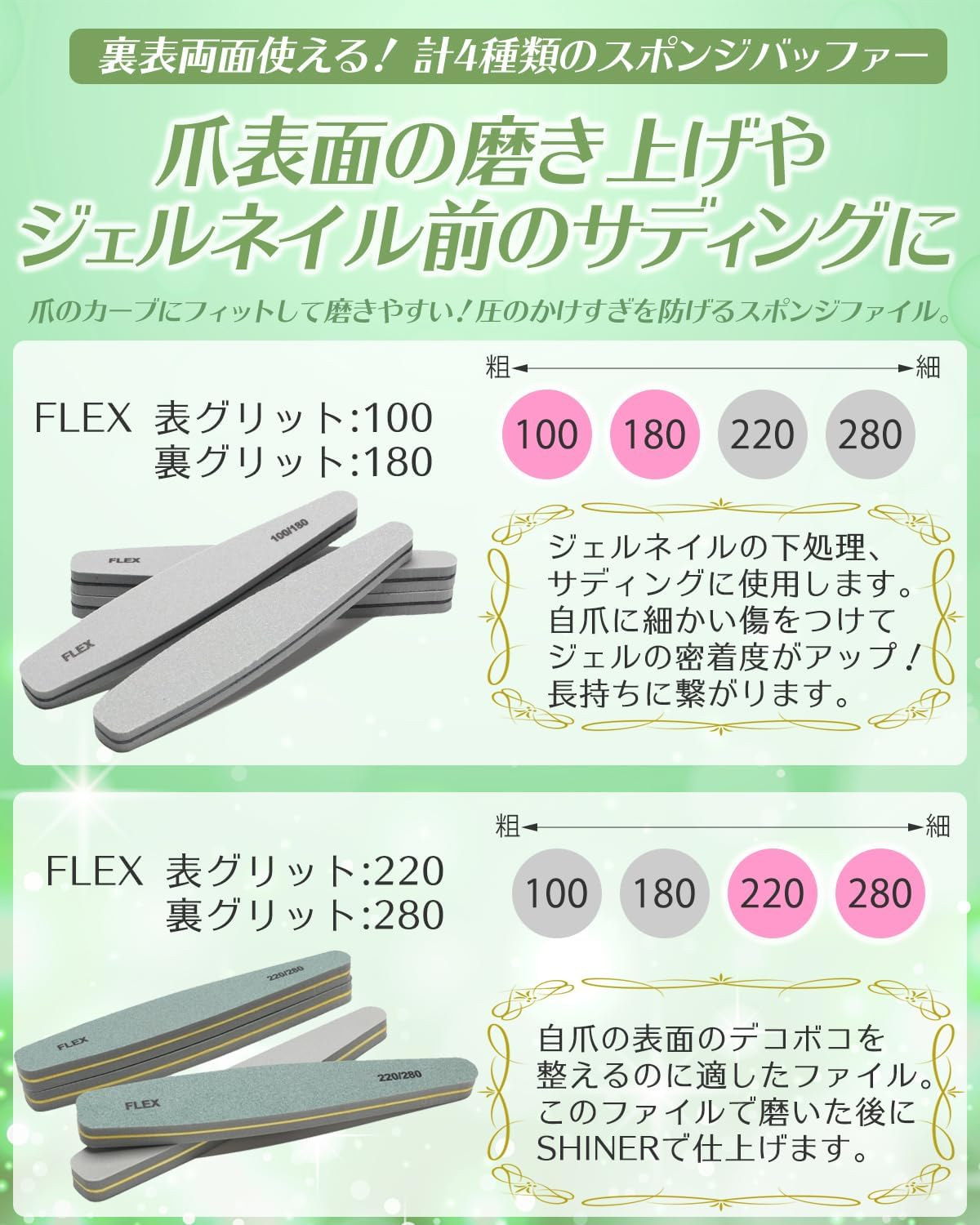 La Sachi Nail File Set, Washable, Nail File, 6 Pieces + 1 Set