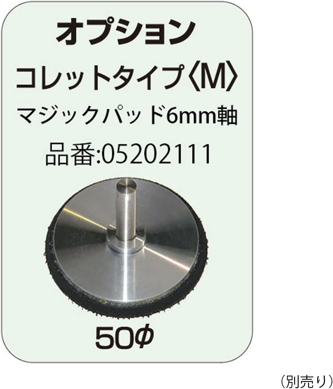 SP-1200AH Angle Head Die Grinder, Collet Chuck Diameter 0.2 Inches (6 Mm) image number 1