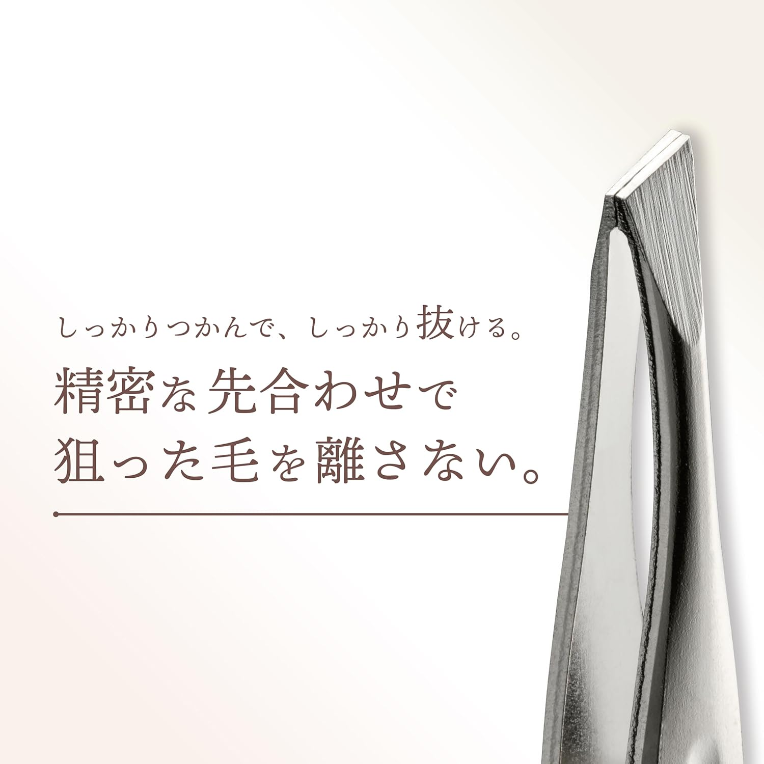 Greenbell SJ-T250 Sekiedge Forged Tweezers for a Firm Grip and Never Release Beveled Tip image number 4