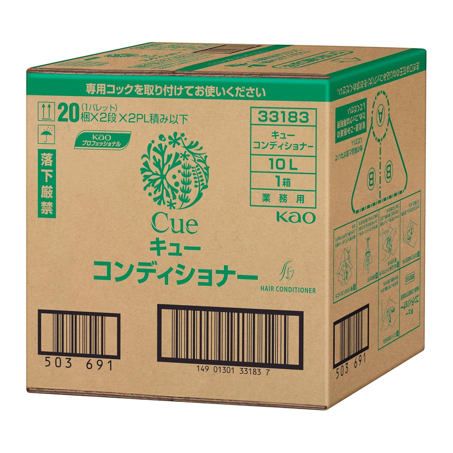 Cue Conditioner 10L Bag-In-Box Type (Kao Professional Series) image number 3
