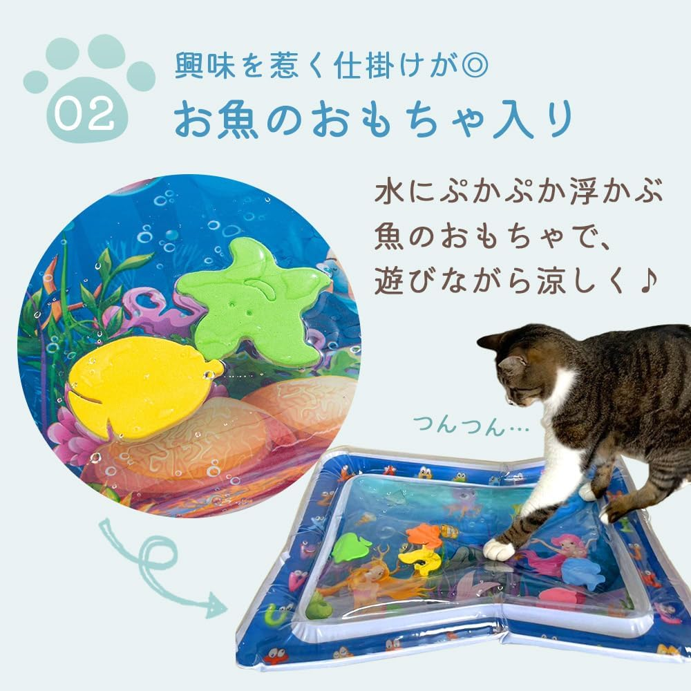 MILASIC TN-WPMT-P Pet Water Mat, Cat Toy, Cool Mat, Water Play, Includes Fish Toys, All Seasons, for Dogs and Cats, Small Dogs, Medium Dogs, Indoor Use, image number 6