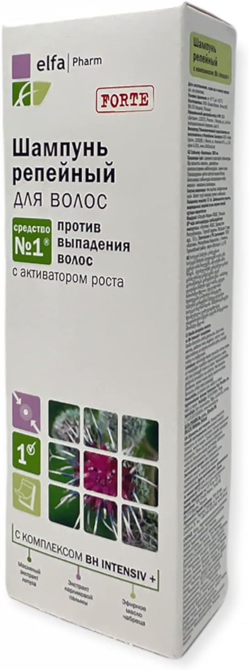 Burdock Shampoo with Bh Intensiv+ Complex, Hair Growth, against Hair Loss, 200Ml image number 5