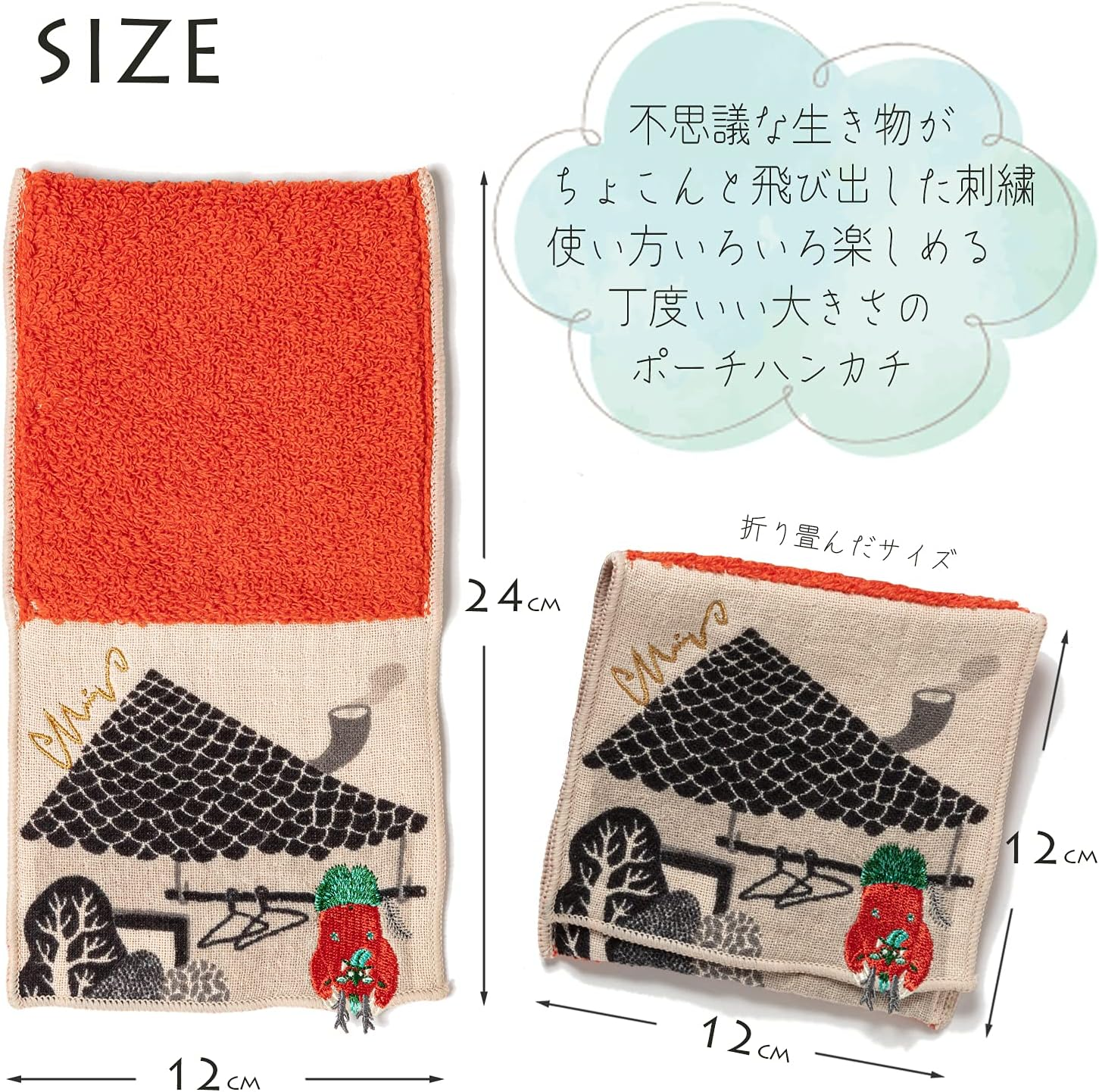 [Moritamiw] Kusubashi Mon Ori, Porch Handkerchief, Undereave Amanojac, Red [A-68236-90-R]