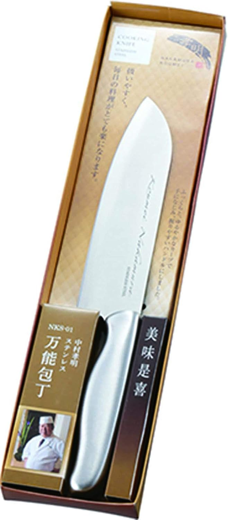 Kakusee NKS-02 Kitchen Knife Set, Stainless Steel Utility Knife, 11.0 X 1.8 X 0.9 Inches (28.0 X 4.6 X 2.2 Cm), Petty Knife, 9.3 X 0.9 X 0.8 Inches (23.6 X 2.4 X 2 Cm), Takaaki Nakamura, Stainless image number 5