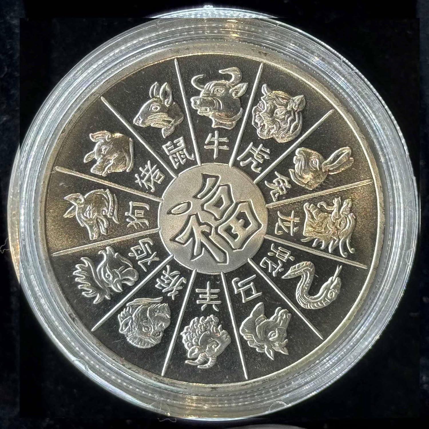 1 Oz Silver .999 Year of the Monkey Horoscope in Capsule Display image number 1
