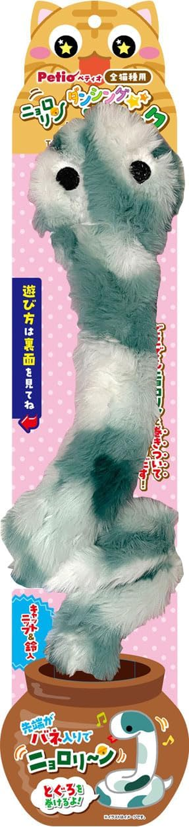 Petio Cat Toy Nyororin Dancing Snake image number 1