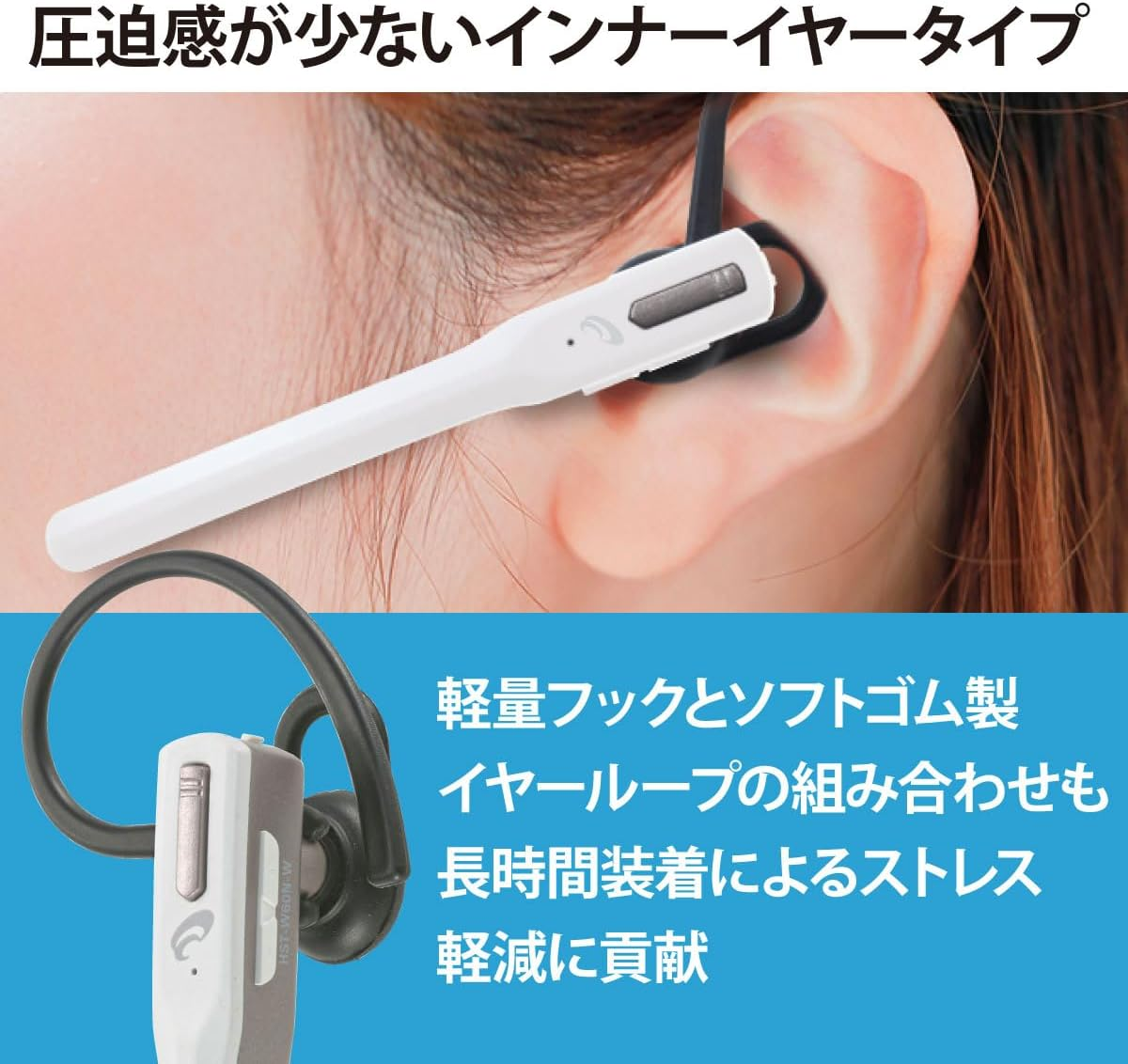 Ohm Electric Audiocomm HST-W60N-W 03-0493 OHM Earphones, Single Earphones, Headset, Microphone, Incoming Calls, Lightweight, Hook Type, Bluetooth, Multi-Point, In-Ear Type, White