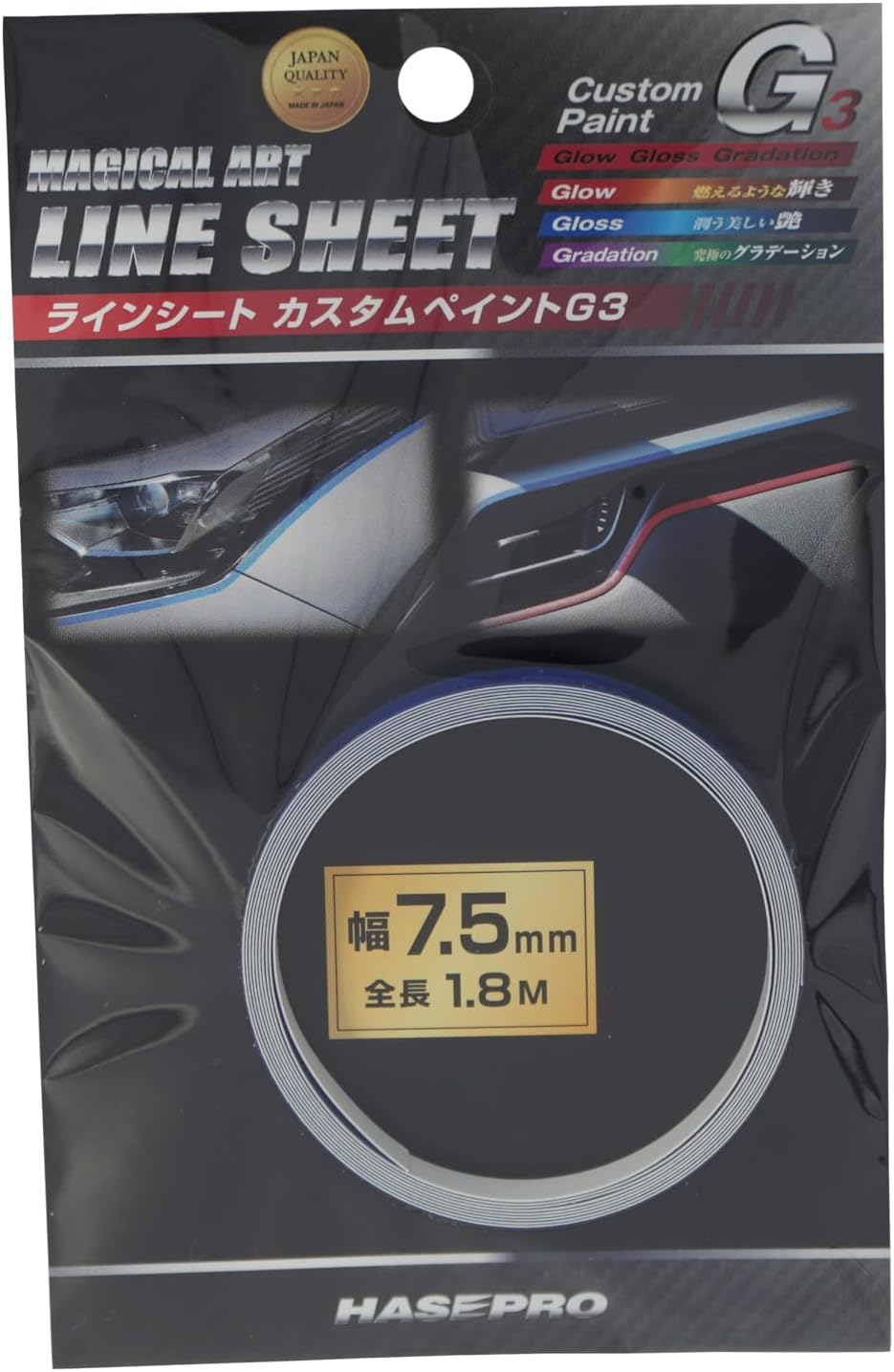 Hasepro MSLSCP-6LM Magical Art Line Sheet Custom Paint G3 Lake Blue Maple Width 0.3 Inches (7.5 Mm) X Length 6.9 Ft (1.8 M)