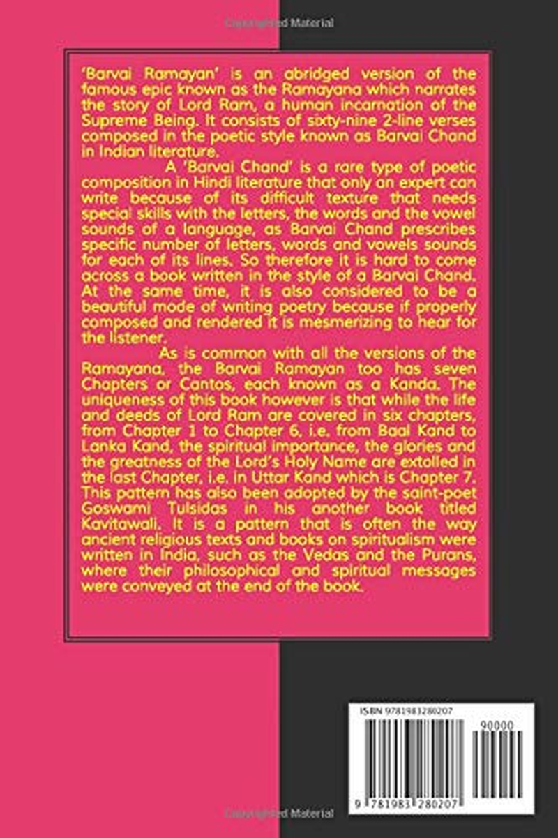 Barvai Ramayan of Goswami Tulsidas: Roman Transliteration of Verses, English Exposition & Explanatory Notes image number 1