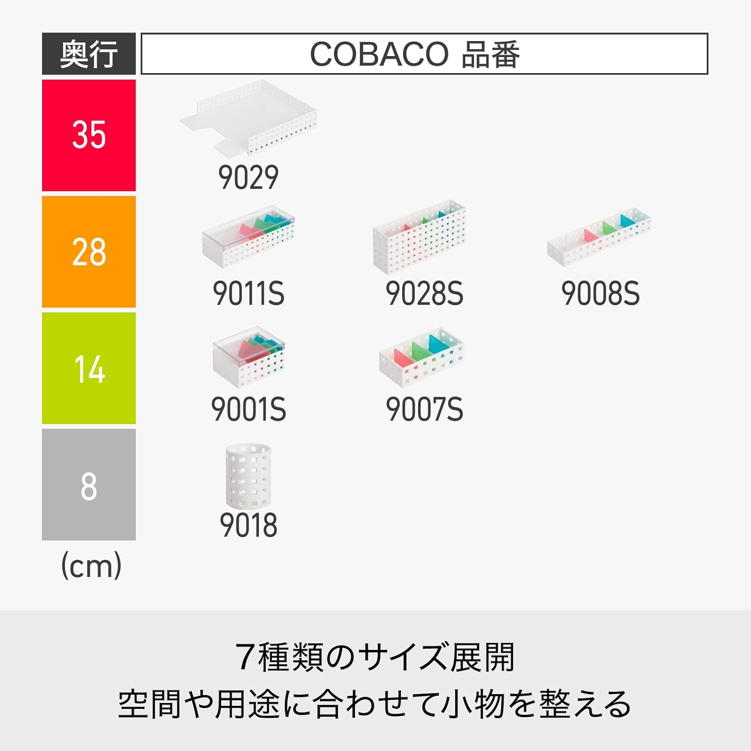 Like-It CB-9007S Storage Case, Small Items, Slim Case, Small, Approx. Width 2.8 X Depth 5.5 X Height 1.7 Inches (7 X 14 X 4.3 Cm), White X Mix, Made in Japan, Stationery Storage, Divider Included image number 7